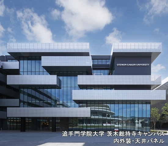 パンチングメタルの外装パネル製作事例【阪神梅田本店】 パンチングメタルの外装パネル製作事例【阪神梅田本店】