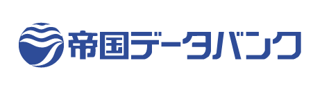 帝国データバンク
