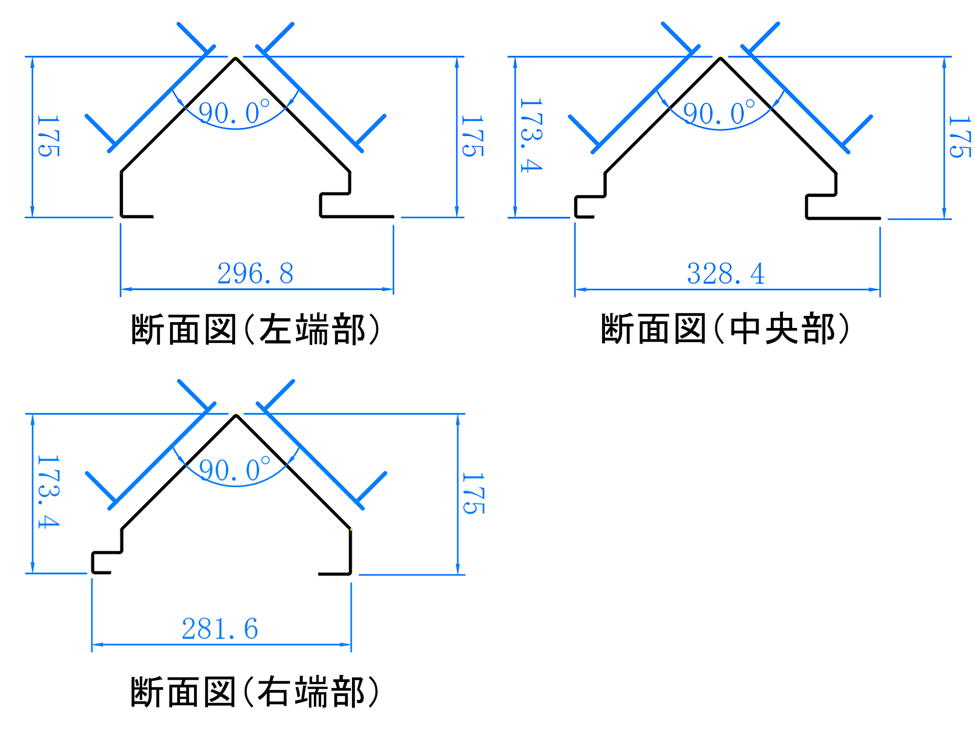 連続取付タイプ 断面図
