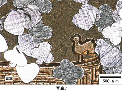 孔をあけることにより発生する開孔部の被加工材