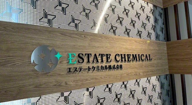 エントランスホールを彩る自由なデザインのパンチングメタルの事例【エステートケミカル株式会社】